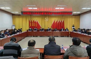 党建引领乡村振兴——蓟州区召开市区帮扶工作座谈会暨“蓟农管家”特色品牌活动启动会